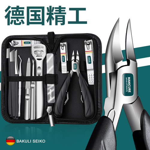 德国修脚专用工具家用鹰嘴钳剪刀