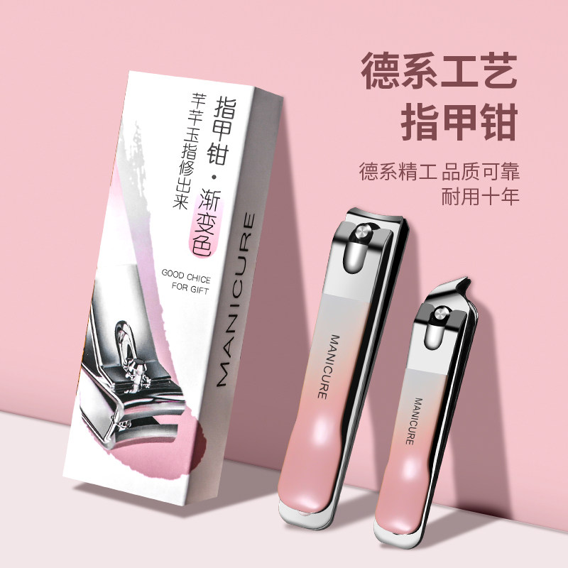 德国指甲剪套装单个装指甲刀家用