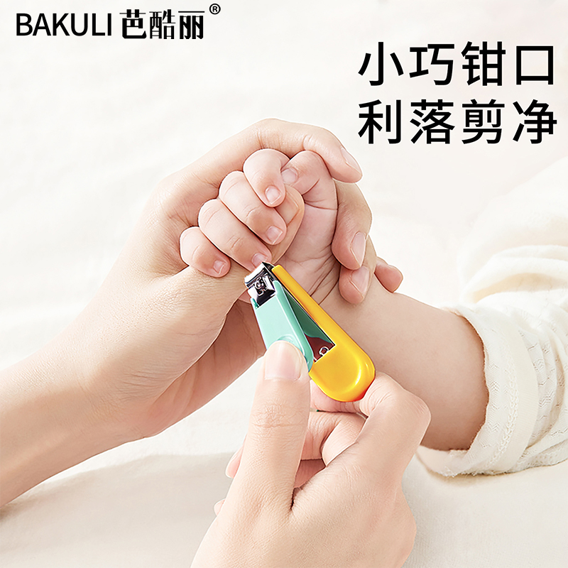 德国婴儿指甲剪新生专用宝宝指甲刀套装儿童幼儿安全防夹肉指甲钳