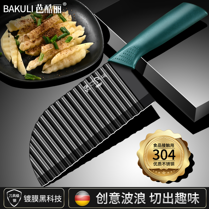 304狼牙土豆刀多功能商用波浪刀