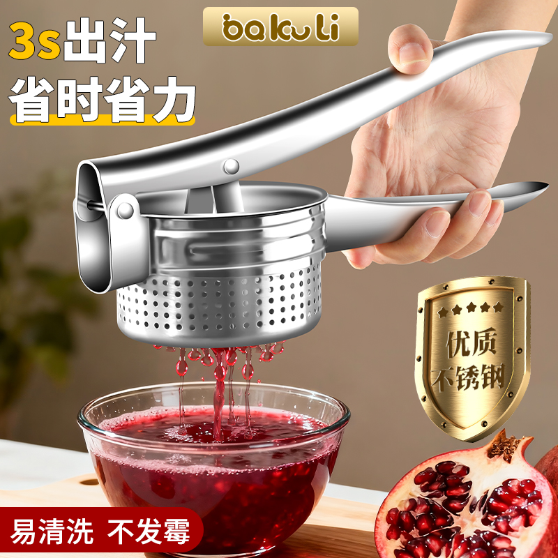 手动榨汁机柠檬便携式水果榨汁器