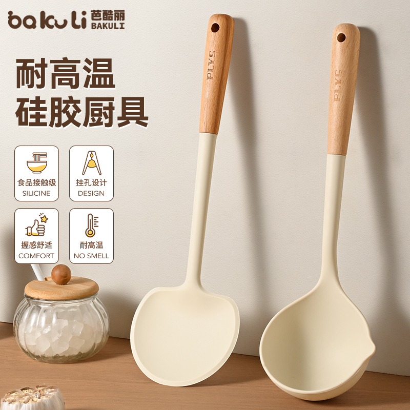 食品级硅胶锅铲厨房家用蘑菇铲炒菜铲子不粘锅专用耐高温厨具套装