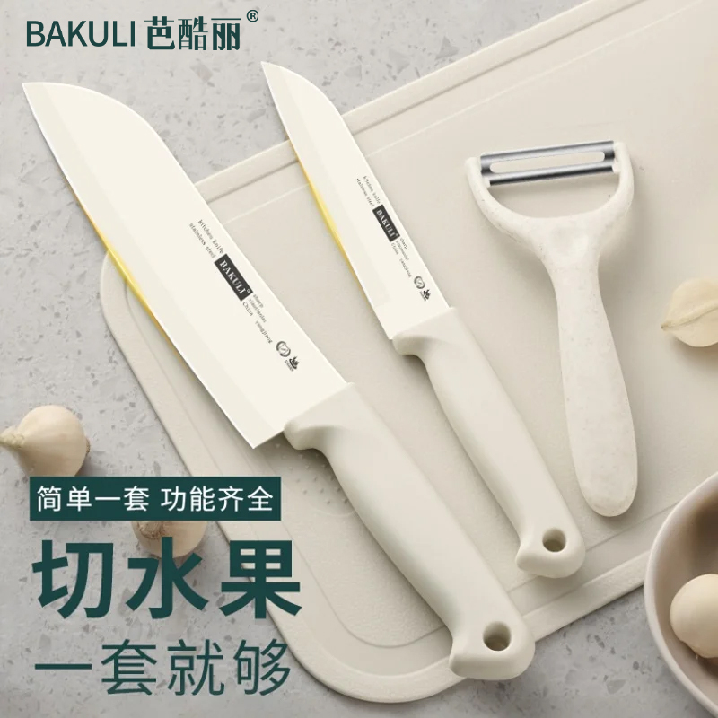 水果刀家用小刀锋利高硬度西瓜刀