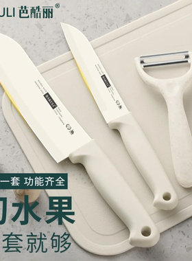 水果刀家用小刀锋利高硬度便携迷你随身不锈钢削皮刀子宿舍用学生