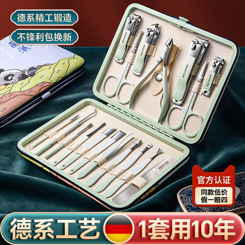 国宝熊猫指甲刀套装家用修脚工具