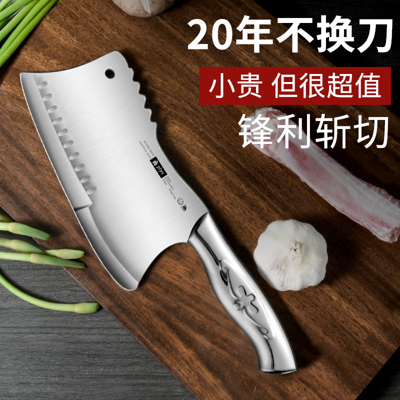 家用砍骨头专用刀斩排骨刀具厨房专用切菜刀砍骨刀剁骨刀商用德国