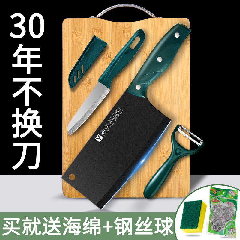 德国切菜刀家用具厨房