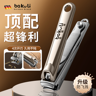 修脚刀 斜口指甲钳单个进口原装 德国2025新款 指甲剪大号指甲刀套装