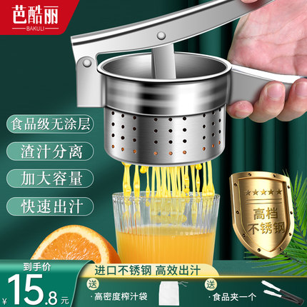 手动榨汁机柠檬榨汁器不锈钢橙子水果压汁器小型便携式挤压式神器