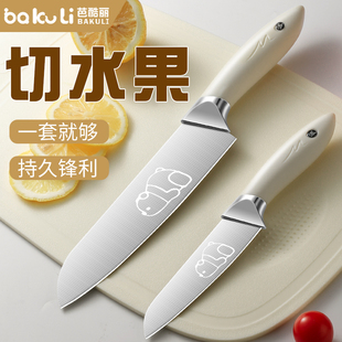 水果刀家用高档小刀锋利高硬度便携随身切瓜果专用刀具宿舍削皮刀