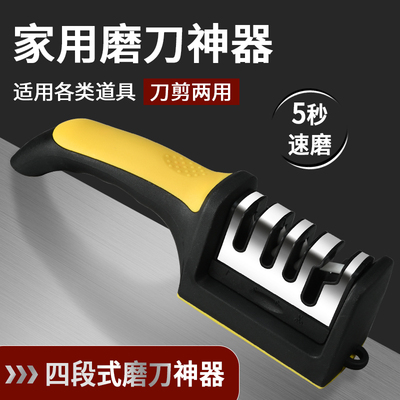 新款磨刀器家用快速菜石专业