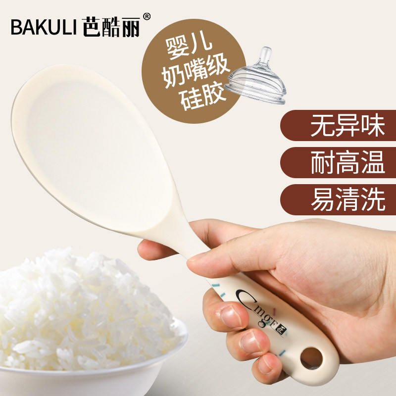 硅胶饭勺子不粘米饭铲子家用盛饭电饭煲专用耐高温食品级打饭锅勺