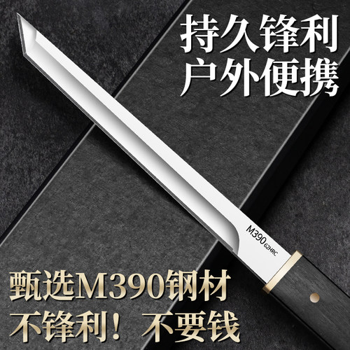 M390战艇小刀随身便携水果刀