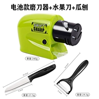 [Легкий и удобный инструмент электрического шлифования+фруктовый нож+плоскость
