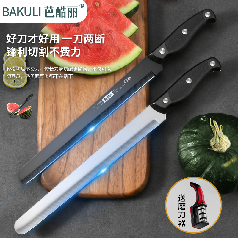 水果刀家用切西瓜大号加长刀具
