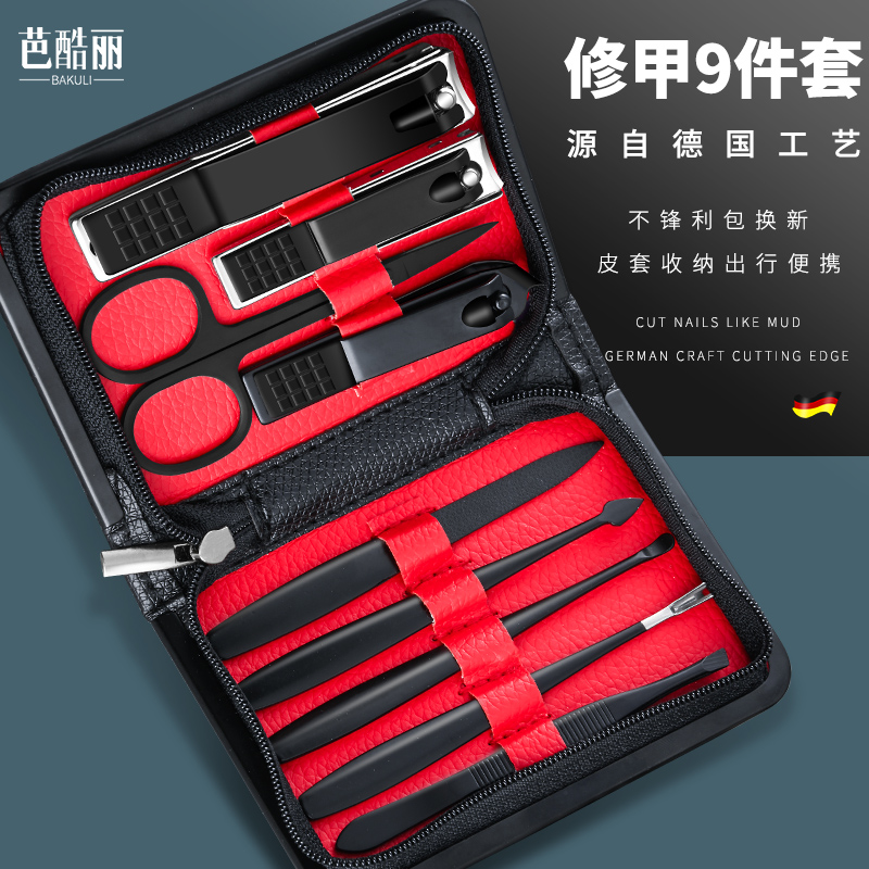 德国指甲刀套装修脚刀家用指甲剪专业修甲个人护理工具挖耳勺