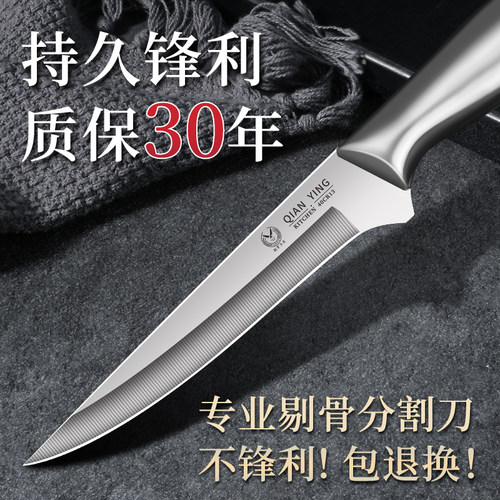 德国剔骨刀杀猪专用剥皮刀具大全