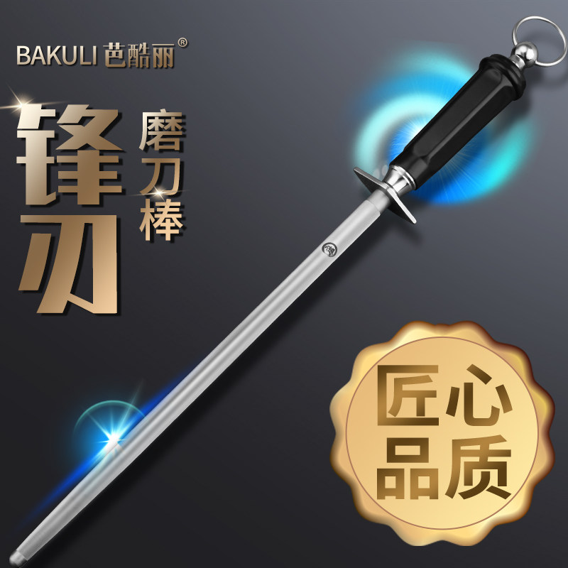 德国磨刀棒家用快速磨刀屠夫专用工具磨刀棍棒磨菜刀商用磨刀神器,厨房/烹饪用具,磨刀器/磨刀石/磨刀架,淘宝优惠券,粉丝福利购,淘宝优惠卷