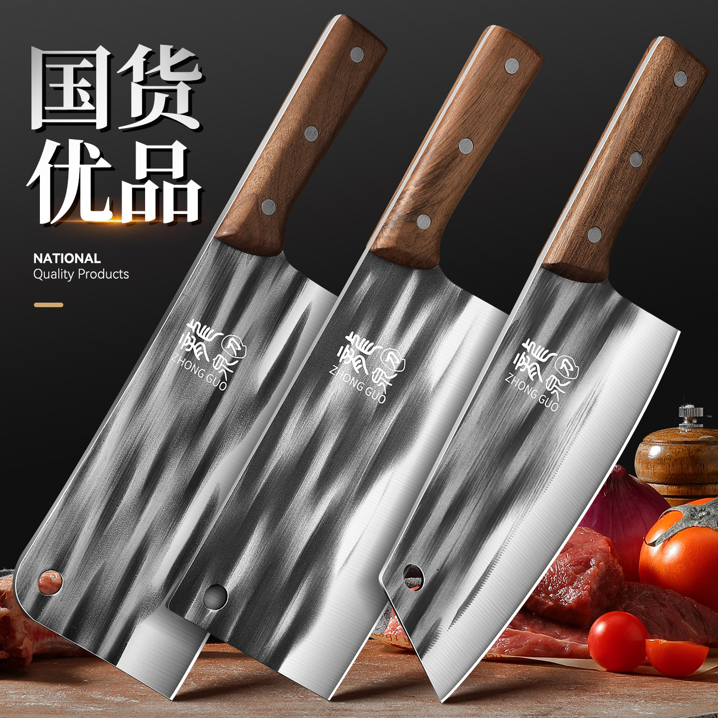 龙泉菜刀家用锻打刀具厨房切片刀