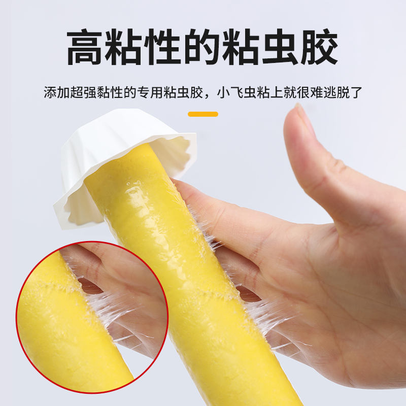 果蝇诱捕器小飞虫灭杀神器室内去除飞虫克星厨房蠓虫粘虫球诱苍蝇