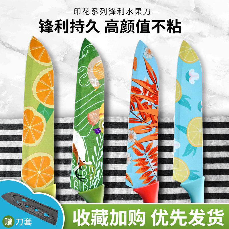 不锈钢水果刀切菜刀家用刀具厨房切西瓜加长厨师切片刀安全宿舍用
