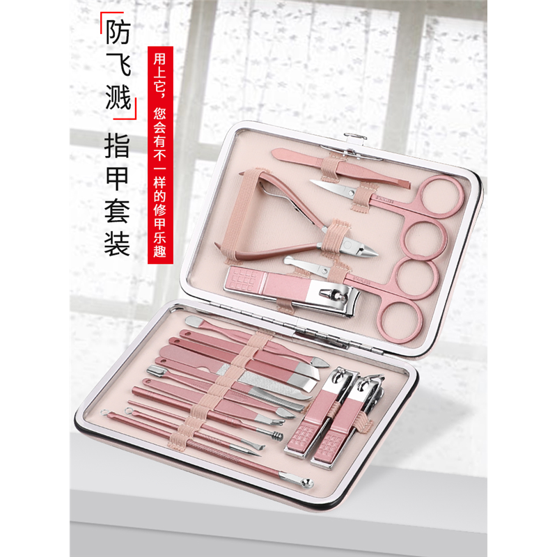 高端进口指甲剪刀套装家用剪指刀