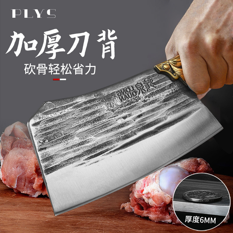 龙泉重型砍骨刀屠夫斩大骨头专用剁骨刀商用加厚菜刀家用坎骨刀具_虎窝淘