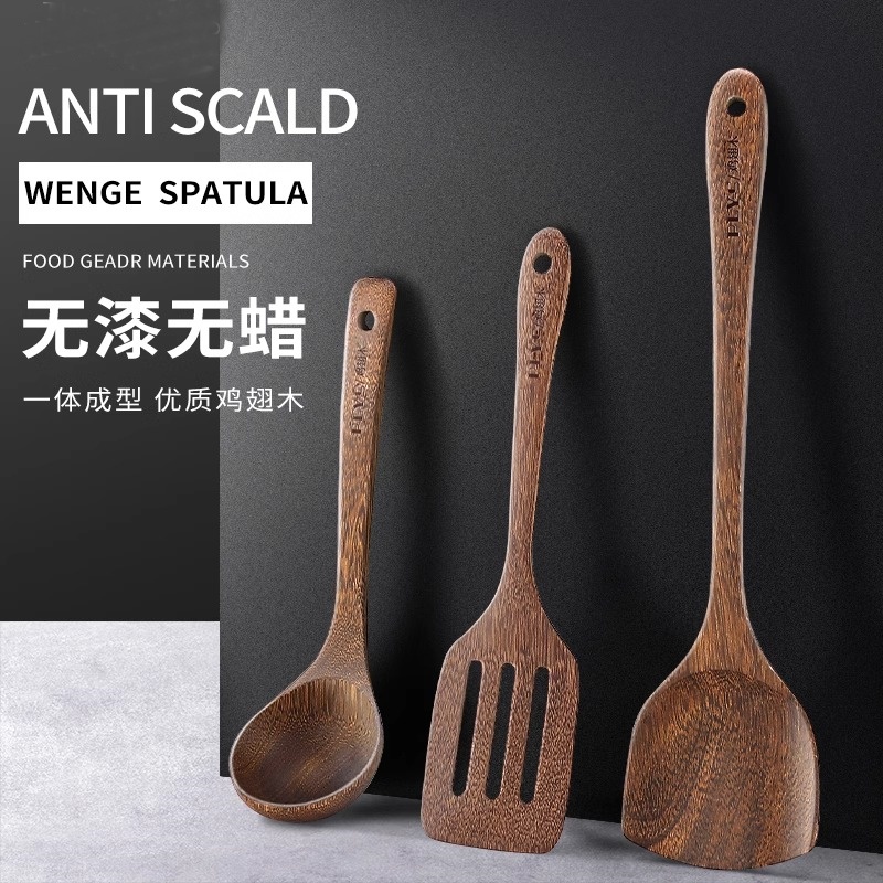 鸡翅木锅铲不粘锅专用木铲子厨具