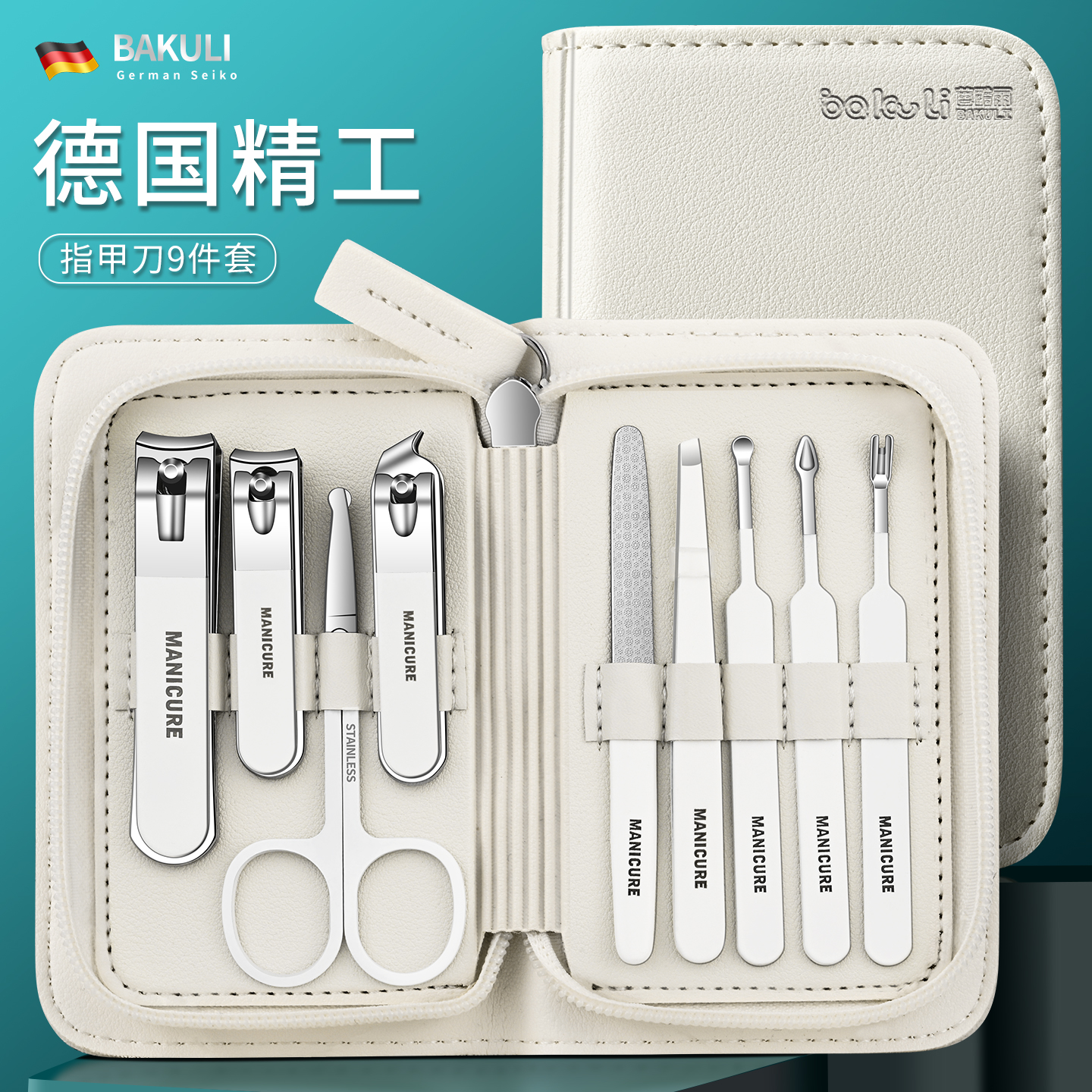 指甲刀套装2025新款德国进口原装指甲剪高质量修脚指甲钳专用工具