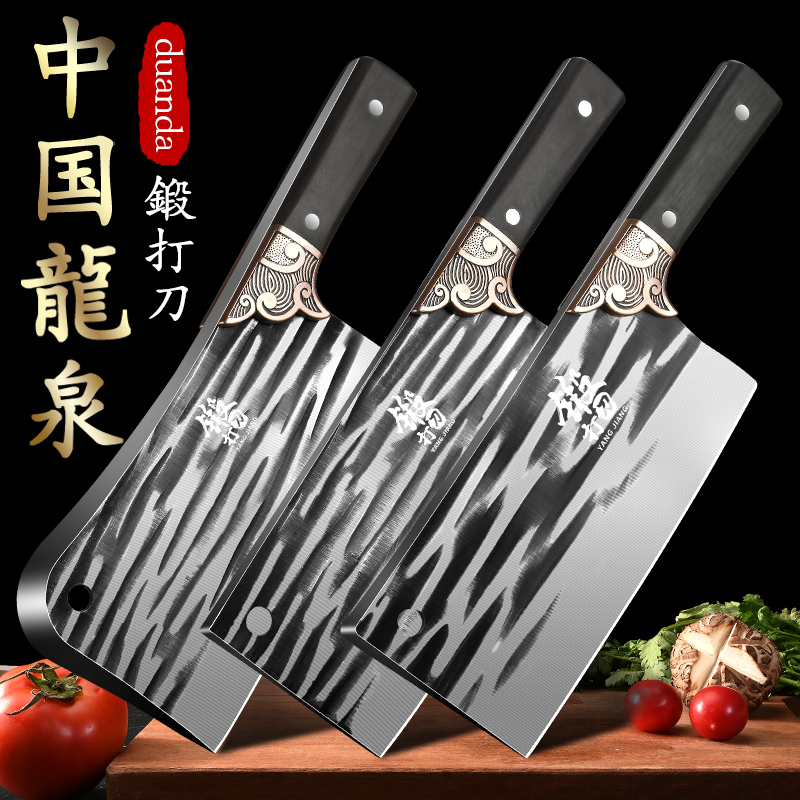 龙泉菜刀套装锰钢锻打家用超快锋利厨师专用斩切两用砍骨刀具厨房