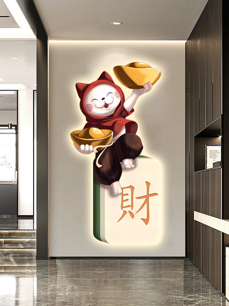 招财猫入户玄关挂画现代简约走廊过道墙led灯画棋牌室麻将装饰画