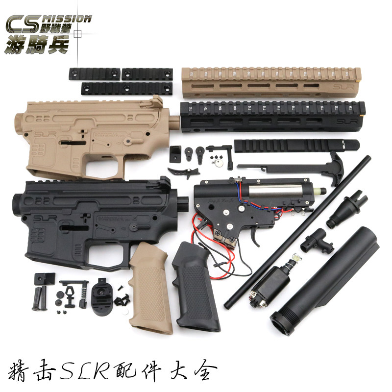 。精击SLR10寸尼龙鱼骨机匣波箱锦明9代G27SPR手握把TTM556改装配在类目 玩具/童车/益智/积木/模型, 儿童玩具枪, 水弹枪中 - 来自Buy2taobao.com提供专业的淘宝代购服务