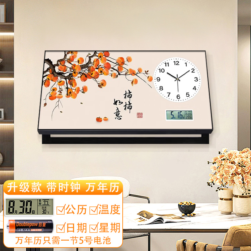 柿柿如意大尺寸电表箱装饰画带时钟万年历空开配电闸盒遮挡壁挂画
