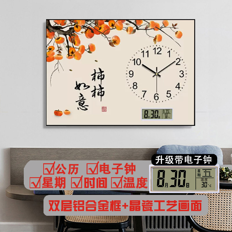电表箱装饰画带时钟万年历新中式配电箱遮挡电闸盒空开配电箱挂画