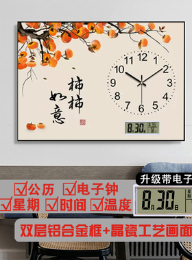电表箱装饰画带时钟万年历新中式配电箱遮挡电闸盒空开配电箱挂画