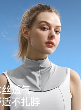 脖子防晒神器女夏季冰丝面罩护颈部军训防晒遮脖子围脖套