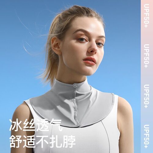 脖子防晒神器女夏季冰丝面罩护颈部军训防晒遮脖子围脖套