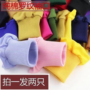 加厚防风袖口加长松紧羽绒服羽绒服螺纹袖口厚棉服保暖防脏袖套