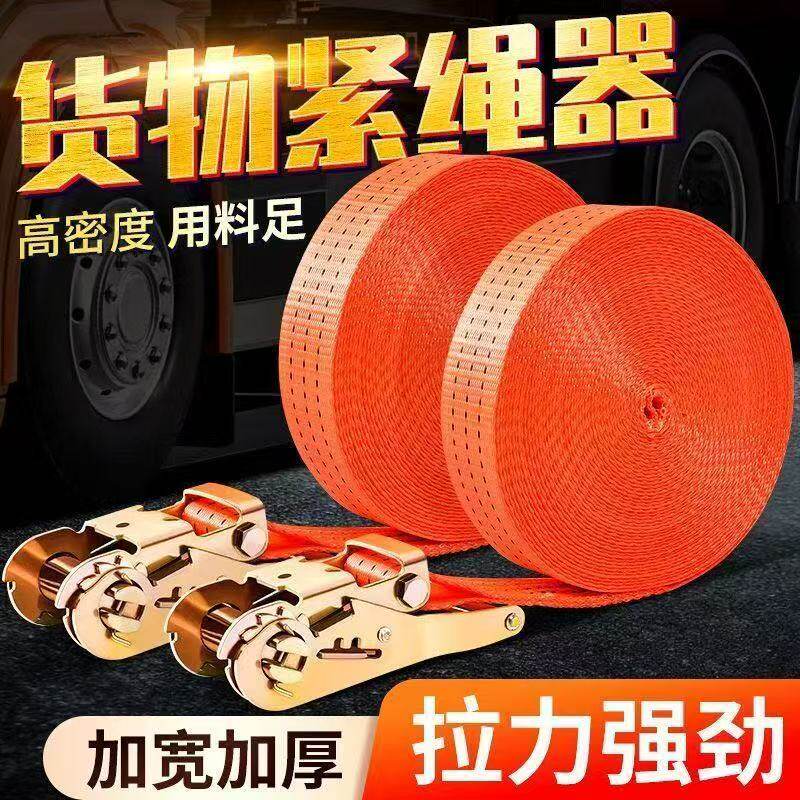 爱盼涤纶紧绳器结实耐用