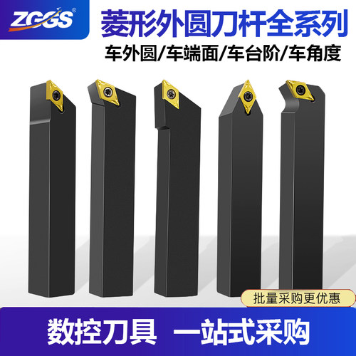 ZGGS螺钉外圆刀杆SDJCR规格齐全