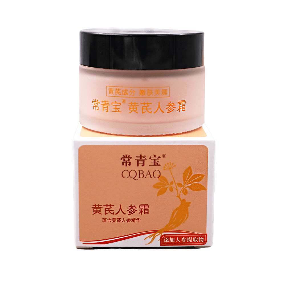 国货护肤品老牌子眼霜（国货护肤品老牌子）