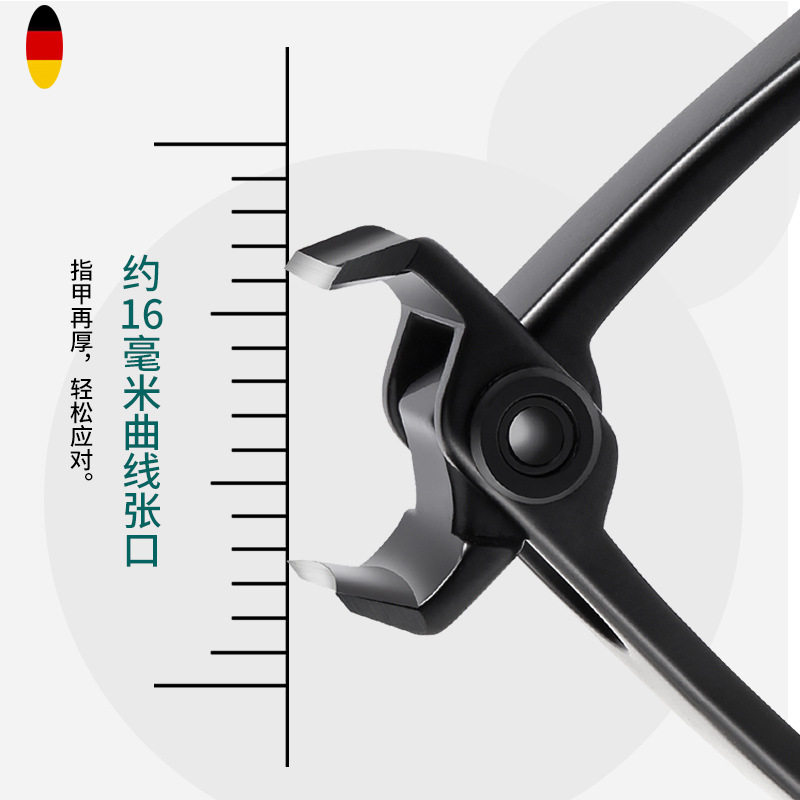 指甲刀单个大号开口钳不