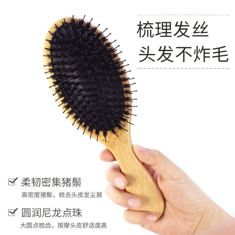 楠竹椭圆款猪鬃毛气囊按