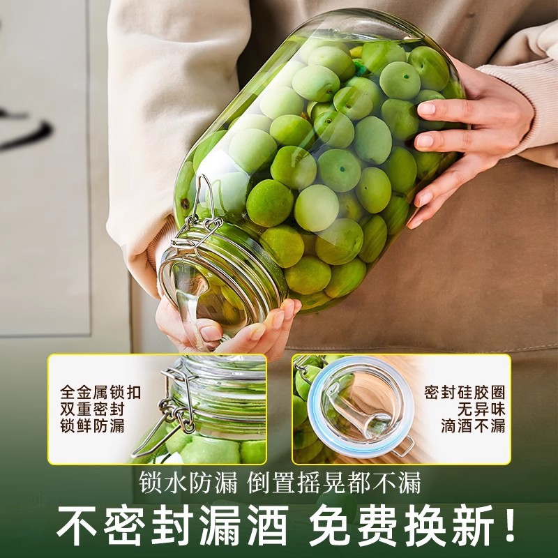 泡酒玻璃瓶专用空瓶子青