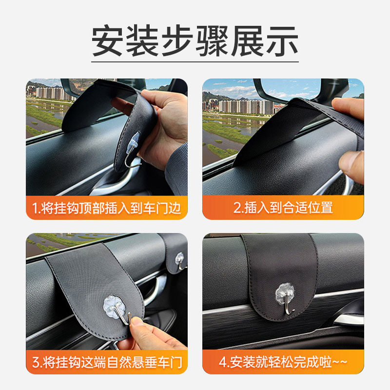 车载挂物钩车内用副驾驶