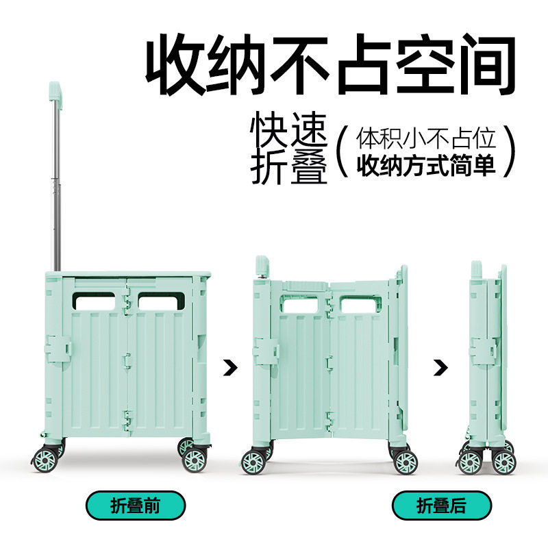一体滑盖野营拉杆车购物