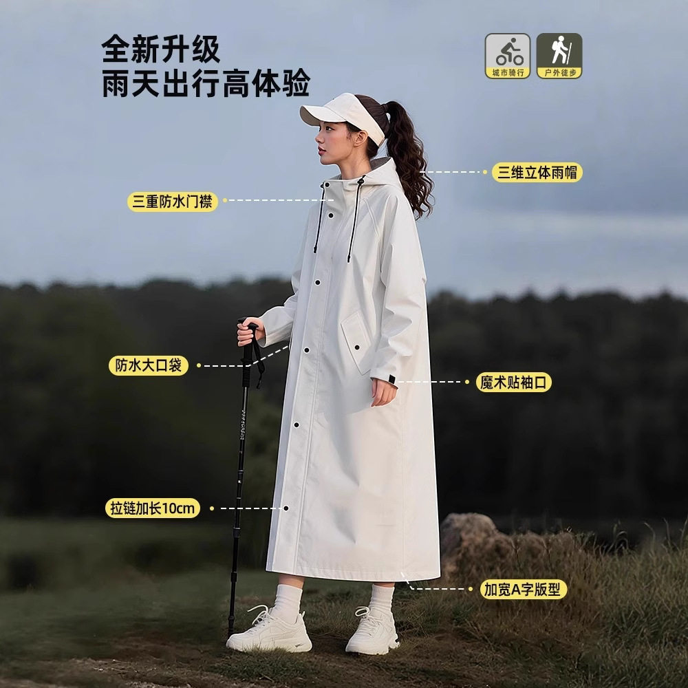 电动车女长全身雨衣防暴