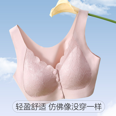 妈妈内衣文胸中年妇女前扣文胸中老年人无痕背心式无钢圈聚拢胸罩