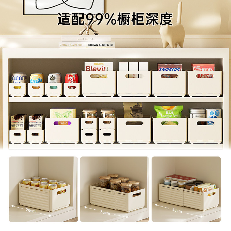 橱柜收纳盒可伸缩厨房杂