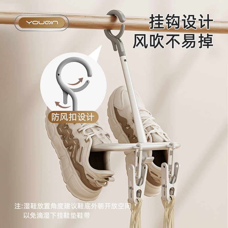 创意神器防风阳台晒鞋架